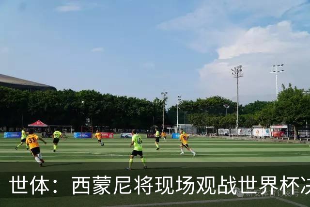 世体：西蒙尼将现场观战世界杯决赛，他目前带马竞训练