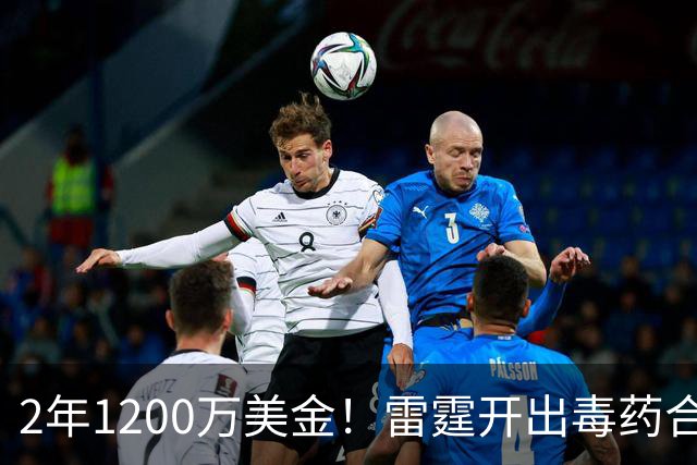 2年1200万美金！雷霆开出毒药合同，NBA新纪录诞生，掘金进退两难